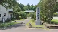 興禅寺のその他建物