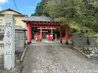 樫本神社(大原野神社境外摂社)(京都府)