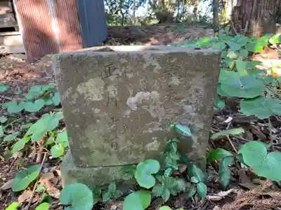 莫越山神社奥宮(千葉県)