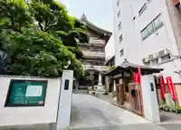 長光寺の山門・神門