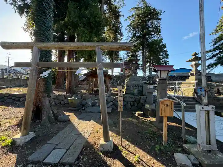 古町豊受大神宮(長野県)