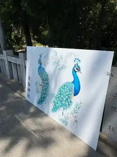 進雄神社(群馬県)