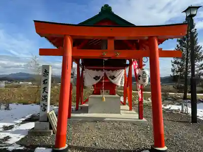 志賀理和氣神社(岩手県)