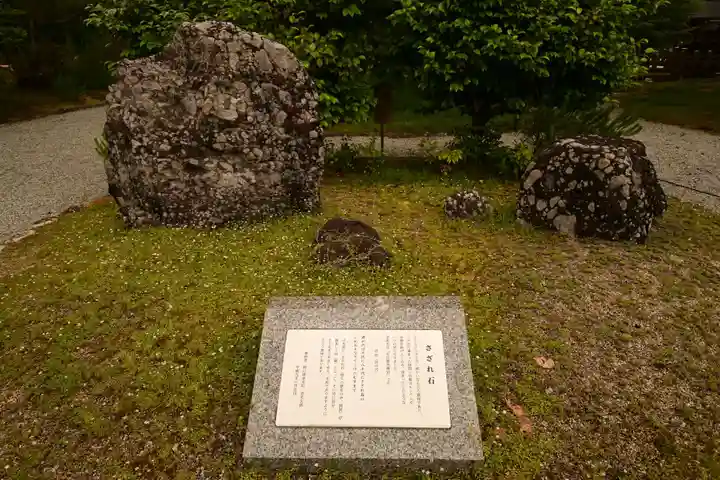 橿原神宮(奈良県)