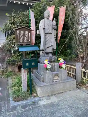 福泉寺(神奈川県)