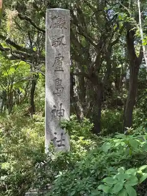 自凝島神社の{uncategorized: "未分類", other: "その他", undefined: "問題あり", building: "その他建物", grave: "お墓", sacred_gate: "鳥居", guardian: "狛犬", statue: "像", buddha: "仏像", history: "歴史", nature: "自然", garden: "庭園", animal: "動物", pagoda: "塔", temizu: "手水舎", mountain_gate: "山門・神門", sanctuary: "本殿・本堂", subordinate: "末社・摂社", art: "芸術", scenery: "景色", jizo: "地蔵", ema: "絵馬", goshuin: "御朱印", omikuji: "おみくじ", items: "授与品その他", amulet: "お守り", goshuincho: "御朱印帳", eats: "食事", festival: "お祭り", votive_dance: "神楽", shichigosan: "七五三参", wedding: "結婚式", experience: "体験その他", initially: "初詣", around: "周辺", anti_infection: "感染症対策"}