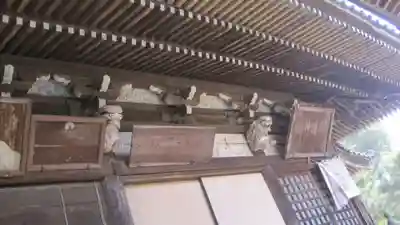 月讀神社(茨城県)