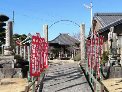 利生院の山門・神門