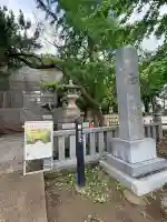 飯香岡八幡宮の御朱印