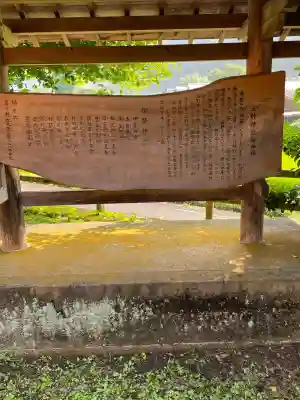 上野神社(宮崎県)