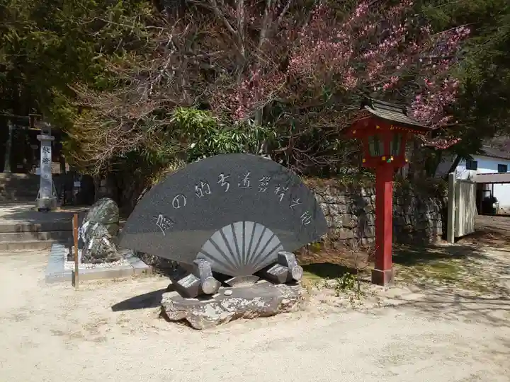日光二荒山神社中宮祠のその他建物