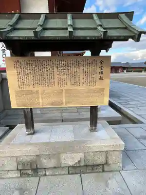 薬師寺(奈良県)
