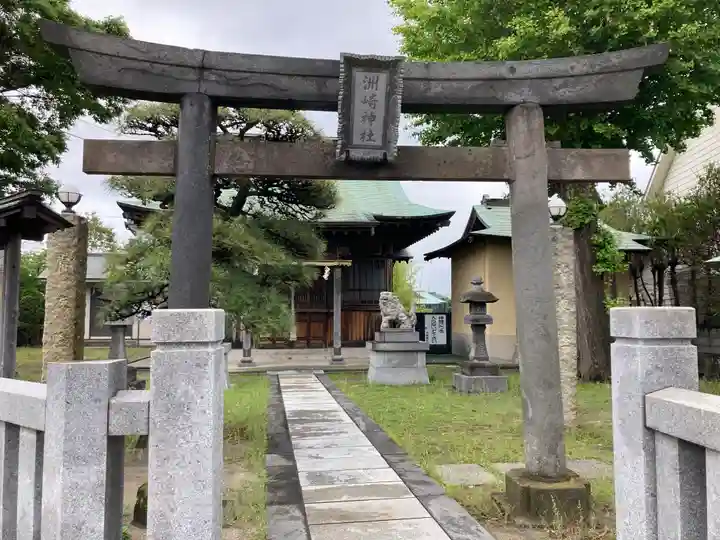 洲崎神社(神奈川県)