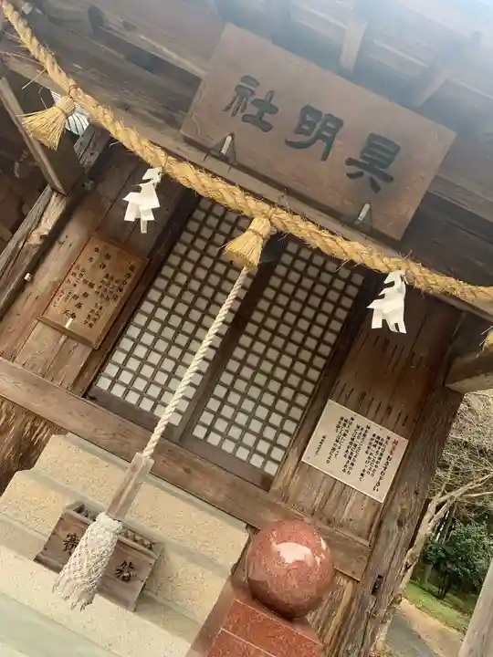 仁壁神社(山口県)