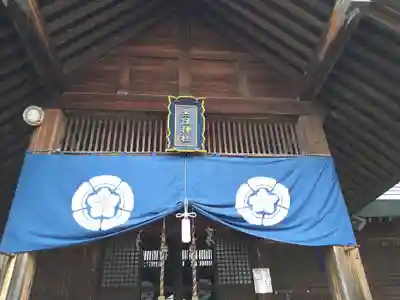 黒住神社(北海道)