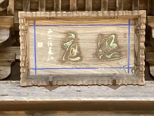 国宝 大法寺(長野県)