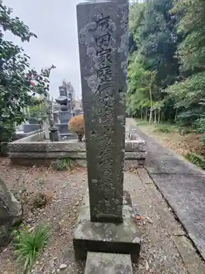 龍淵寺のその他建物