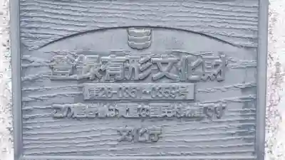 大聖寺門跡(京都府)