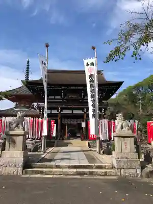 龍泉寺の山門・神門