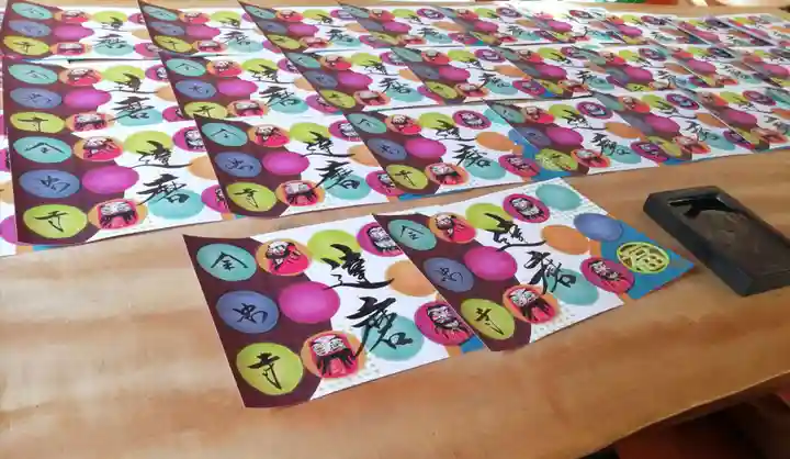 全忠寺(愛知県)