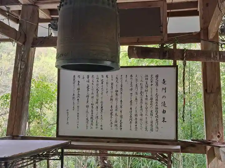龍門寺(大分県)