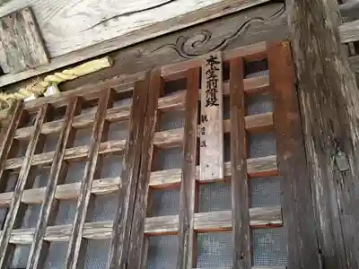 千手堂(和歌山県)