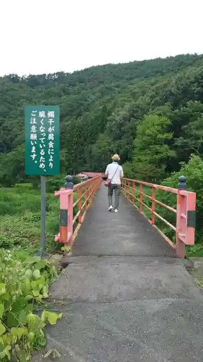 唐松山 護国寺(山形県)