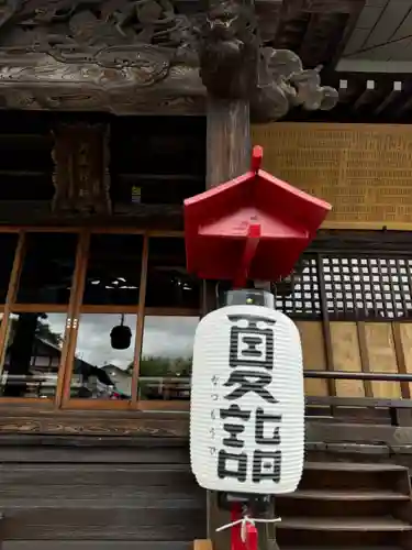 大鏑神社(福島県)