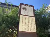 羽黒神社(神奈川県)