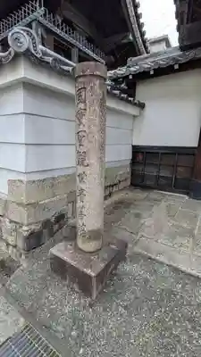 乗念寺(滋賀県)