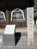 大樹寺(松安院大樹寺)のその他建物