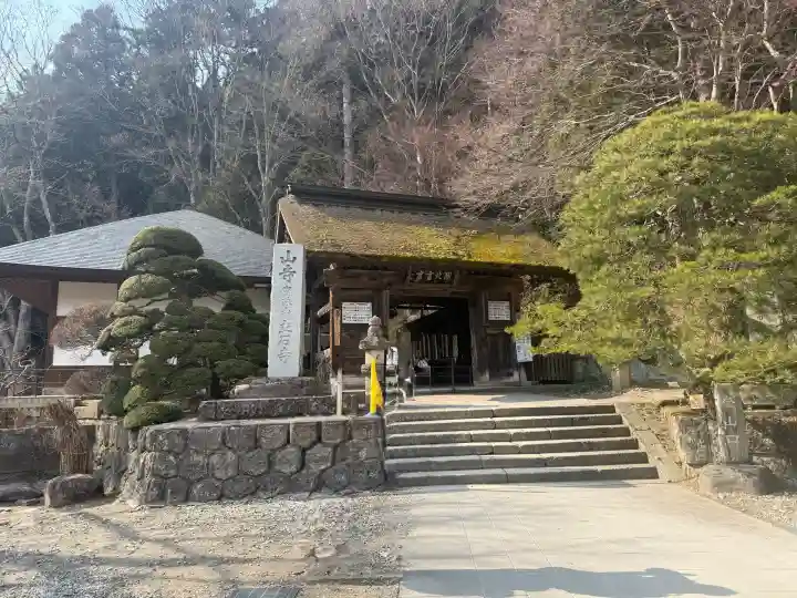 宝珠山 立石寺の{uncategorized: "未分類", other: "その他", undefined: "問題あり", building: "その他建物", grave: "お墓", sacred_gate: "鳥居", guardian: "狛犬", statue: "像", buddha: "仏像", history: "歴史", nature: "自然", garden: "庭園", animal: "動物", pagoda: "塔", temizu: "手水舎", mountain_gate: "山門・神門", sanctuary: "本殿・本堂", subordinate: "末社・摂社", art: "芸術", scenery: "景色", jizo: "地蔵", ema: "絵馬", goshuin: "御朱印", omikuji: "おみくじ", items: "授与品その他", amulet: "お守り", goshuincho: "御朱印帳", eats: "食事", festival: "お祭り", votive_dance: "神楽", shichigosan: "七五三参", wedding: "結婚式", experience: "体験その他", initially: "初詣", around: "周辺", anti_infection: "感染症対策"}