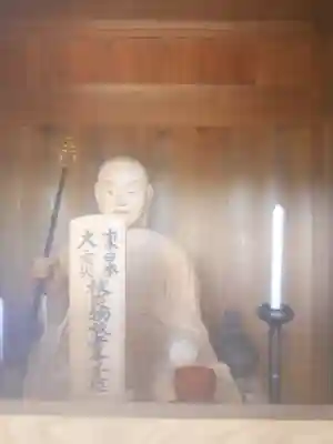 瑞巌寺(宮城県)