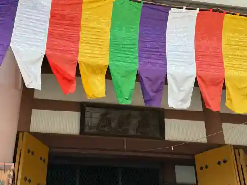 西新井大師総持寺(東京都)