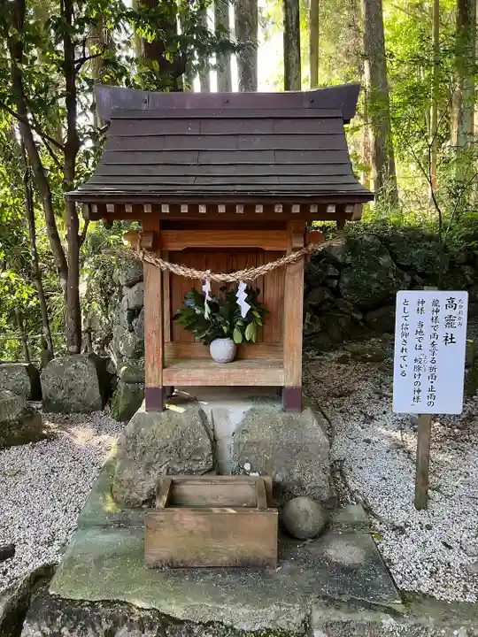巖島神社(鹿児島県)