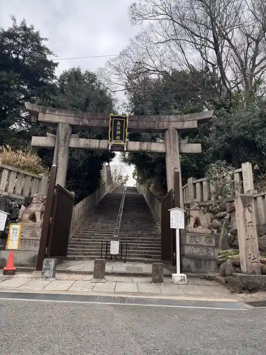 大江神社の鳥居