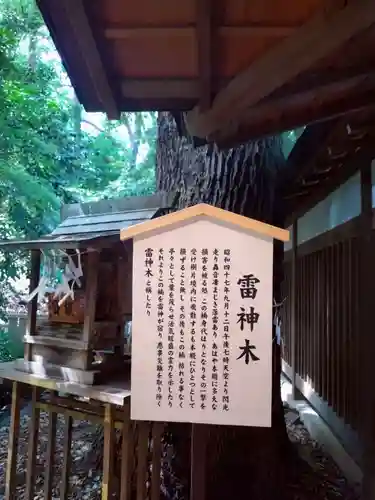 乃木神社(東京都)