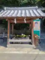 蹉跎神社(大阪府)