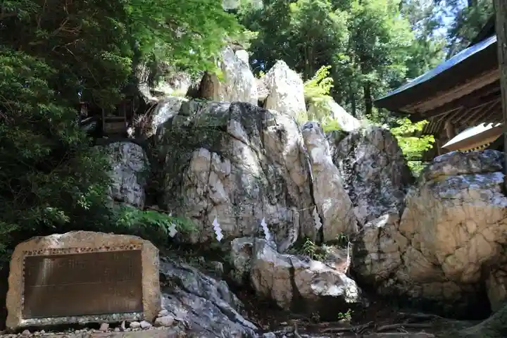 鹿島大神宮の自然