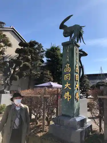 大仏寺の建物その他