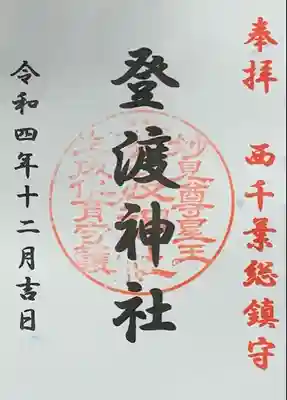 書置き