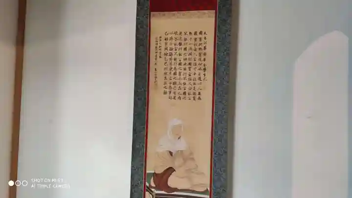 大福寺(京都府)