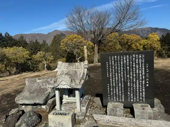 出雲大社相模分祠の{uncategorized: "未分類", other: "その他", undefined: "問題あり", building: "その他建物", grave: "お墓", sacred_gate: "鳥居", guardian: "狛犬", statue: "像", buddha: "仏像", history: "歴史", nature: "自然", garden: "庭園", animal: "動物", pagoda: "塔", temizu: "手水舎", mountain_gate: "山門・神門", sanctuary: "本殿・本堂", subordinate: "末社・摂社", art: "芸術", scenery: "景色", jizo: "地蔵", ema: "絵馬", goshuin: "御朱印", omikuji: "おみくじ", items: "授与品その他", amulet: "お守り", goshuincho: "御朱印帳", eats: "食事", festival: "お祭り", votive_dance: "神楽", shichigosan: "七五三参", wedding: "結婚式", experience: "体験その他", initially: "初詣", around: "周辺", anti_infection: "感染症対策"}