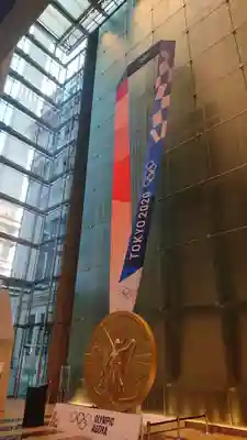 福徳神社（芽吹稲荷）(東京都)