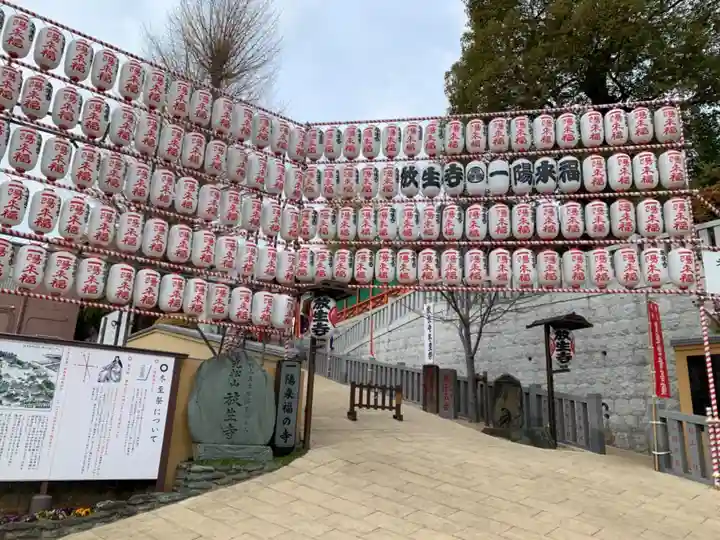 放生寺のその他建物