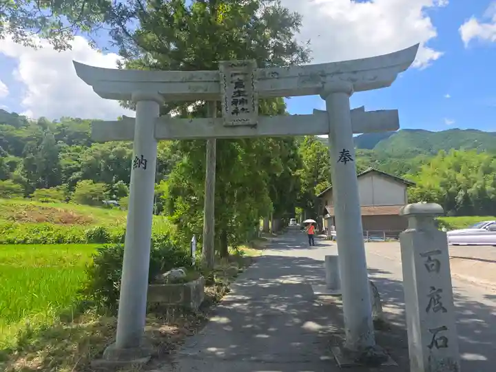 葛城一言主神社(奈良県)
