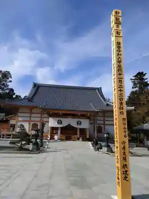 豊川閣　妙厳寺の本殿・本堂