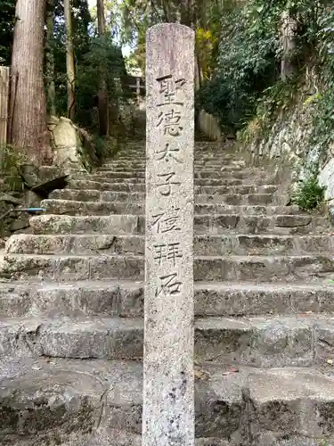 長命寺のその他建物