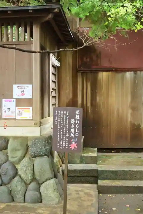 鶴嶺八幡宮(神奈川県)