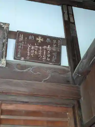 明王院(東京都)